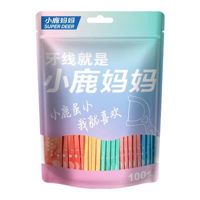 小鹿妈妈个护彩虹款独立包装牙线