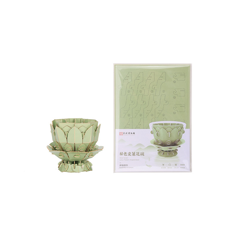 苏州博物馆 秘色瓷莲花碗DIY拼插摆件国风拼装生日礼物送儿童学生