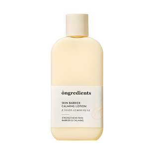 一枝南南推荐ongredients温丽慈妆前乳水光黄油乳液面霜滋润保湿