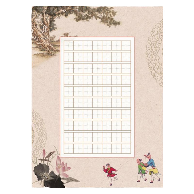 书法用纸练字纸硬笔田字格比赛