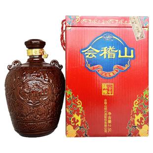 会稽山绍兴黄酒20年陈2.5L坛装礼盒正宗二十年半干型糯米花雕酒