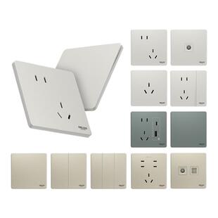 【直播间专享】德力西开关插座面板清单发客服一键下单套餐