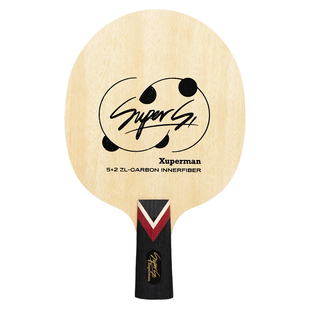 Xuperman许昕团队研发Super S1内置ZL碳素乒乓球拍特质胶皮套装