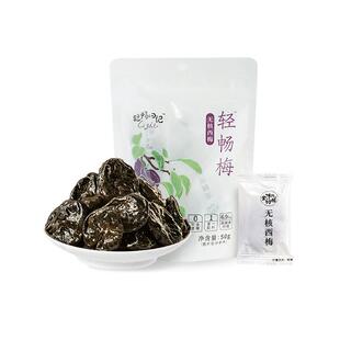 食味的初相旗舰店阳光西梅霸气大西梅干无糖精无添加孕妇健康零食