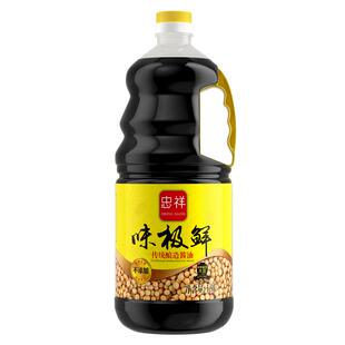 忠祥1.9L酱油味极鲜生抽黄豆酱油豉油酿造酱油老酱油肠粉家用商用