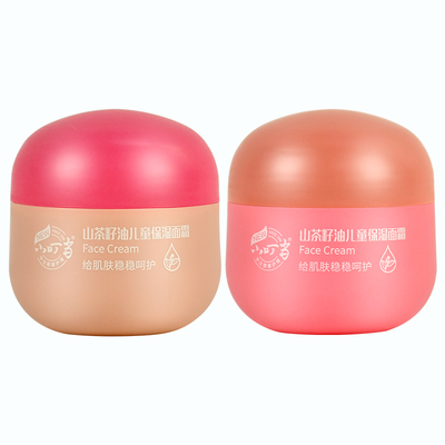 小叮当儿童保湿面霜60g山茶籽油滋润保湿擦脸霜防干防皴官方正品