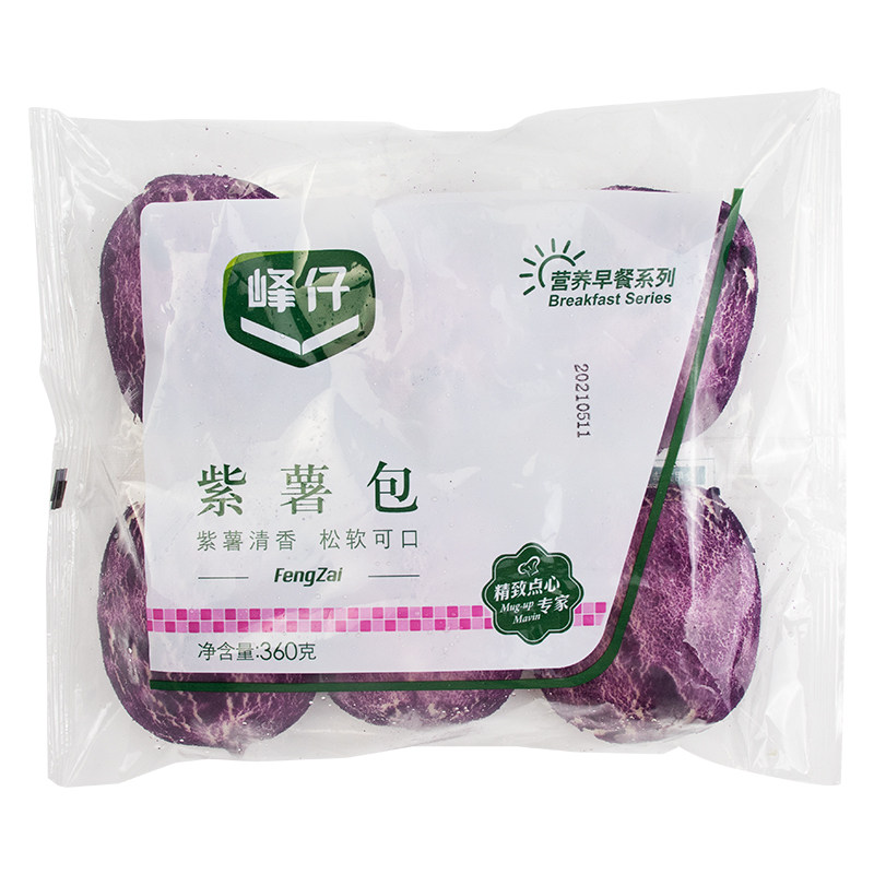 峰仔紫薯包早餐半成品速冻包子儿童方便速食杂粮包加热即食面点