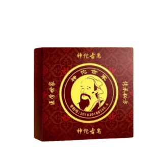 晶研神佗世家华佗古皂100g古皂清洁控油卸妆洗脸洗澡洁面天然肥皂