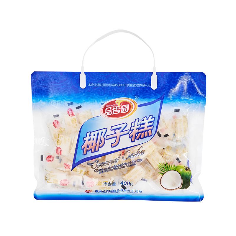 品香园正宗海南椰子糕400gX2袋软糖特产传统椰奶糕点糖果解馋点心