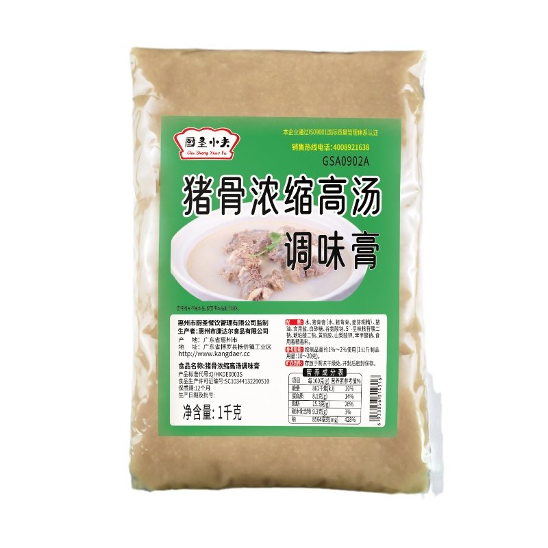 猪骨高汤大骨浓汤白汤膏骨汤筒骨汤料白骨高汤酱浓缩商用料包汤底