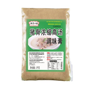 猪骨高汤大骨浓汤白汤膏骨汤筒骨汤料白骨高汤酱浓缩商用料包汤底