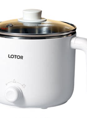 LOTOR宿舍迷你多功能电煮锅饭煲