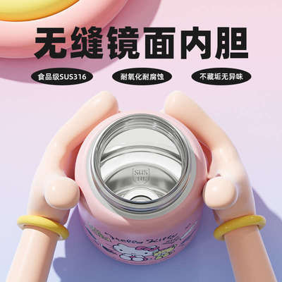 儿童保温杯316食品级女生可爱高颜值水杯学生小孩带吸管大肚水壶