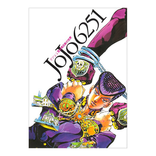 【现货】JOJO6251 荒木飛呂彦の世界荒木飞吕彦的世界日文原版JOJO画册ACG插画进口图书书籍