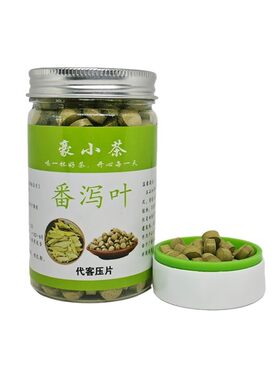 食用特级便秘果番泻叶