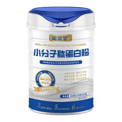阖润堂小分子肽蛋白粉三重蛋白