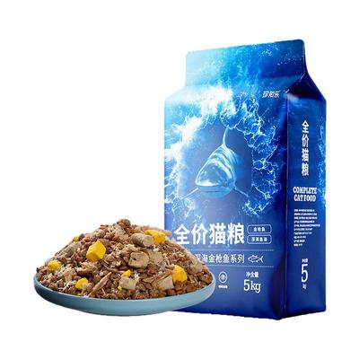 猫粮50斤实惠装全价通用营养冻干