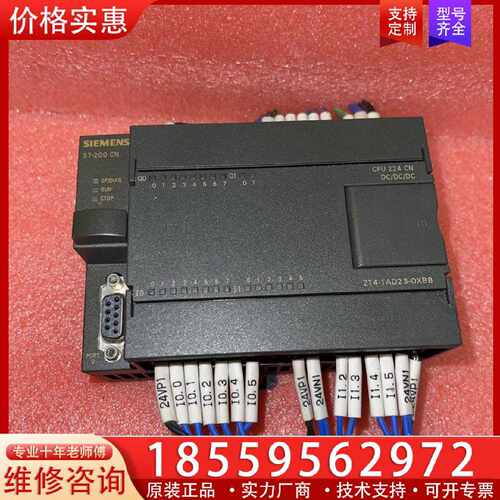 【询价】214-1AD23 模块 实图拍摄 功能正常适用