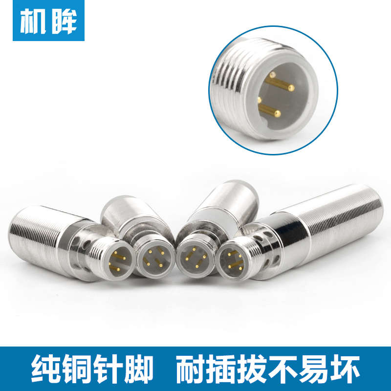 M18四针插件式接头式接近开关传感器带航空插头三线DC24V常开NPN