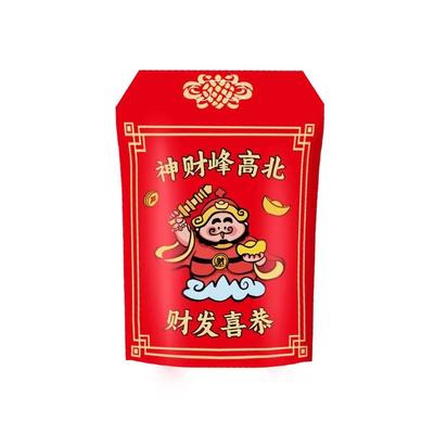 徐福记巨型福袋祈福糖1008g年货