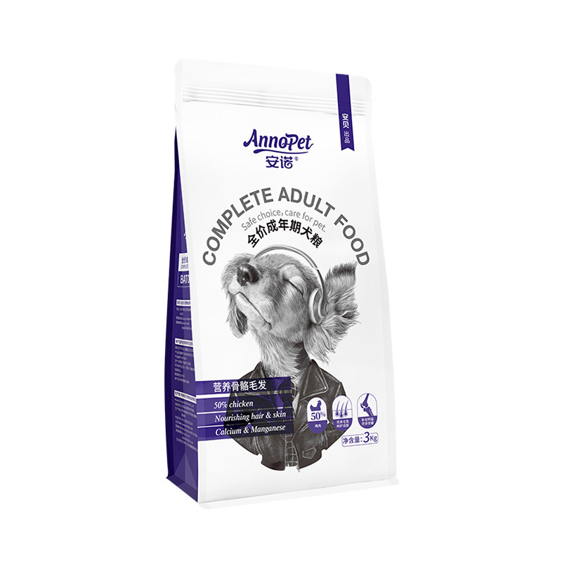 安贝安诺狗粮成犬幼犬泰迪金毛全犬种通用全价成年期犬粮3kg15kg