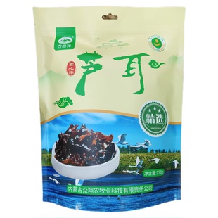 黑木耳内蒙古农心洋芦耳优质无硫熏无根肉厚脆嫩爽口炒菜凉拌火锅