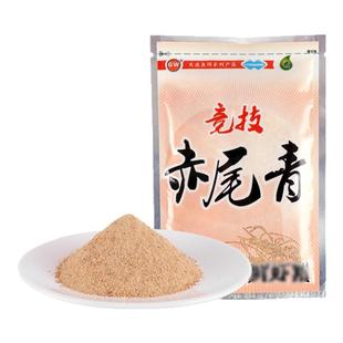 光威赤尾青鱼饵开饵添加剂垂钓饵料台钓鲤鲫野钓鱼饵虾粉