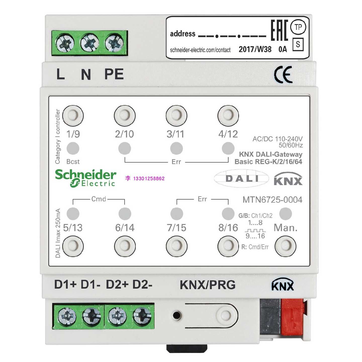 议价施耐德KNX莫顿MTN6725-0004KNX DALI网关 双通道智能家居智能