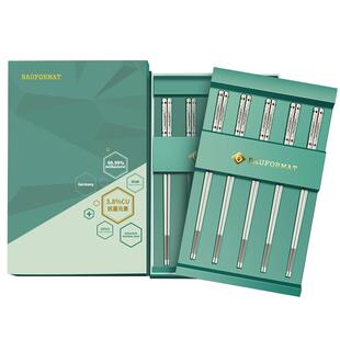 德国博夫曼抗菌304不锈钢筷子家用防滑防霉耐高温高档铁快子合金