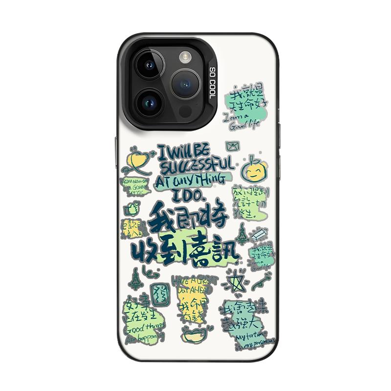 我就是命好適用蘋果16手機(jī)殼iphone15我即將收到喜訊opporeno12一加ace3/12/vivos19/x100s魅族21pro/iqooz9u