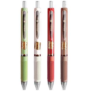 晨光孔庙祈福速干按动中性笔学生用黑色0.5全针管子弹头考试专用笔碳素黑笔签字笔高颜值水笔按压式考研高考