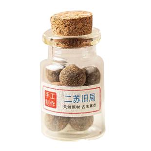 古法手工香丸龙涎香二苏鹅梨香囊古风镂空香球熏香香珠球随身旅行