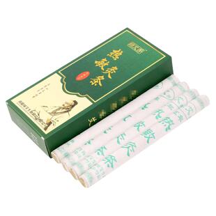 绿艾芳热敏艾条艾柱五年陈艾热敏灸条南阳家用手工蕲艾灸条暖宫女