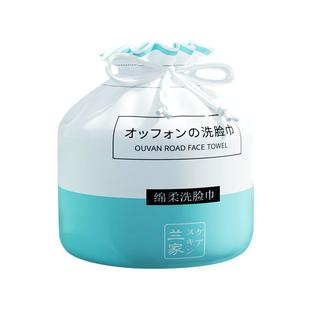 10卷洗脸巾非纯棉一次性女绵棉柔洁面擦脸面巾纸卷筒式美容院专用