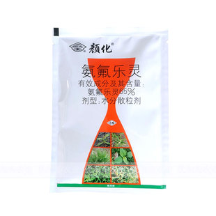 国光颜化氨氟乐灵苗木绿篱杂草除草剂草坪土壤封闭剂花卉扦插农药