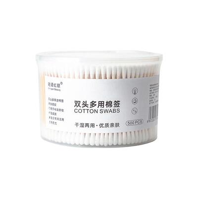 一次性棉签双头棉签卸妆化妆棉棒掏耳家用清洁尖头圆头筒装棉花棒