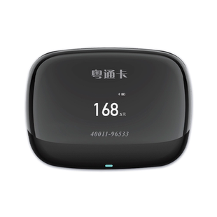 2026款智能无卡微信etc免贴玻璃全国通用免费办理高速95折设备