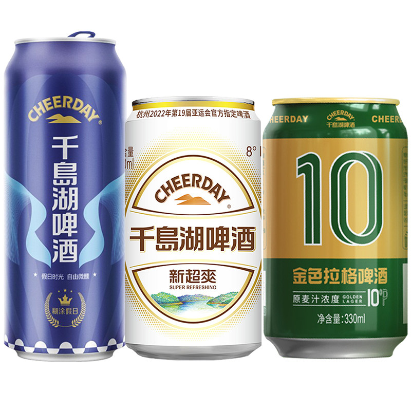 千岛湖啤酒新超爽金色拉格经典原浆啤酒小麦精酿糊涂假日醇厚爽口