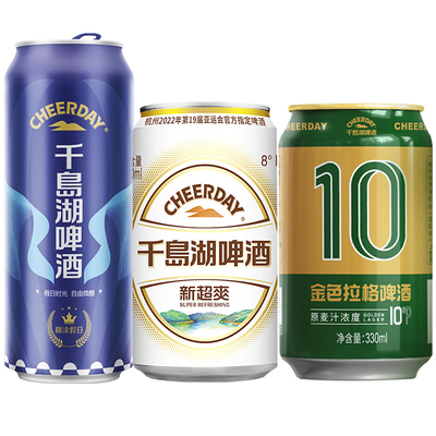 千岛湖精酿啤酒口感醇正香气浓郁