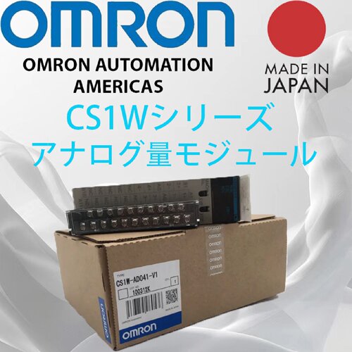 议价欧姆龙正品模块 CS1W-AD041 AD081 AD161 DA041 DA08C DA08V