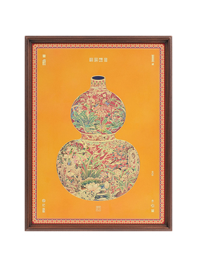 入户玄关画新中式葫芦挂画铜画