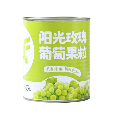 蜜粉星座阳光玫瑰葡萄罐头