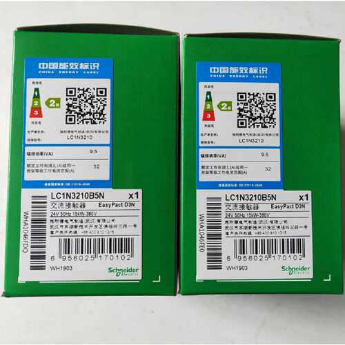 议价施耐德接触器LC1N1201M5N线圈220V交流12A自带一闭现货销售可