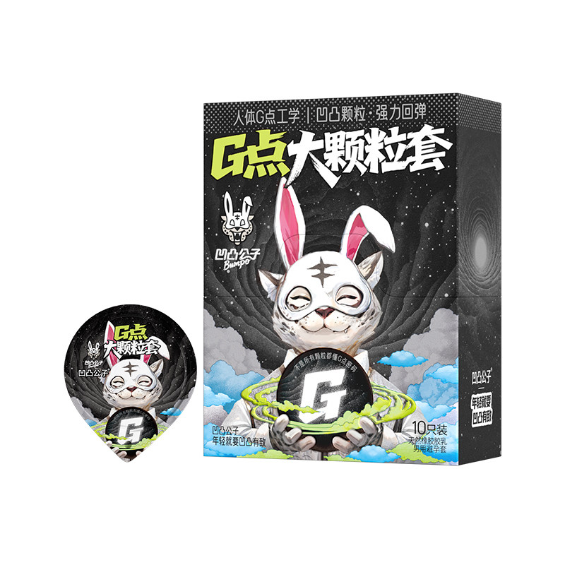 凹凸公子避孕套大颗粒狼牙正品官方旗舰店阴蒂带刺情激趣超安全套