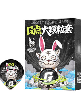 【3D豹舌大颗粒！！】超大颗粒秒高潮