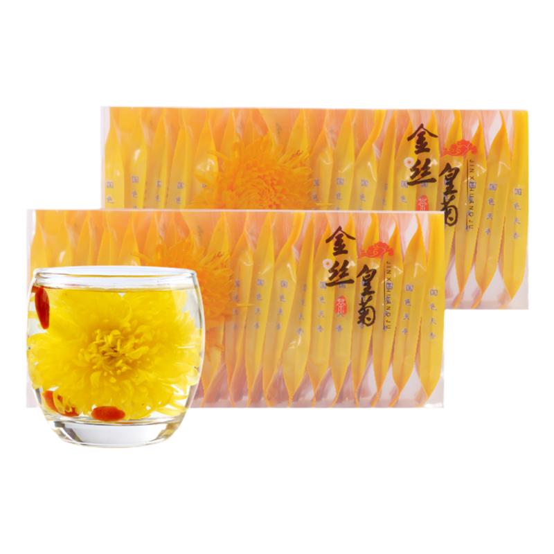菊花茶金丝皇菊胎菊黄山菊花花茶一朵一杯大黄菊20朵盒装