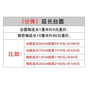 定制橡木马桶延长浴室柜镜柜组合岩板陶瓷无缝一体盆洗手台脸盆柜