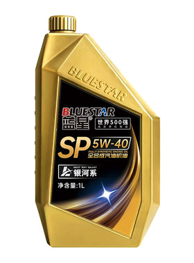 蓝星全合成发动机汽机油