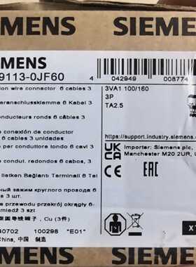 3va9113-0jf60全新6路接线型圆导线端子全新—议价