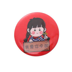 国庆节小红旗胸章徽章爱国主题马口铁别针式校服装饰品配饰小礼品